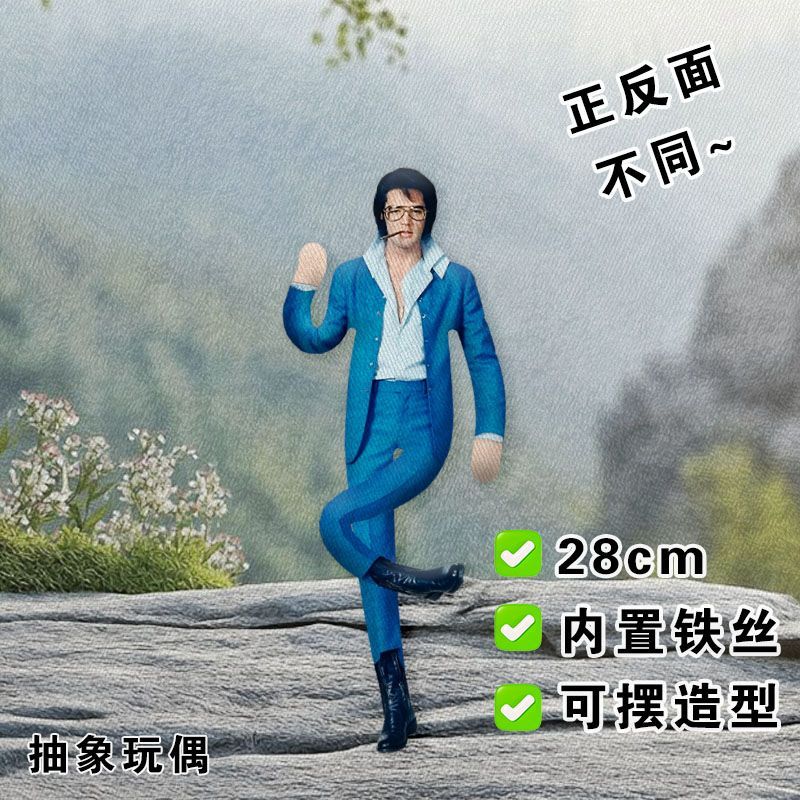 Elvis Plush Doll Built-in Wire - Dolls review and price