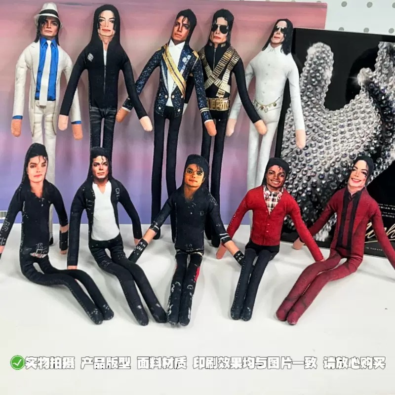 New Michael Jackson Bendable P - Dolls review and price