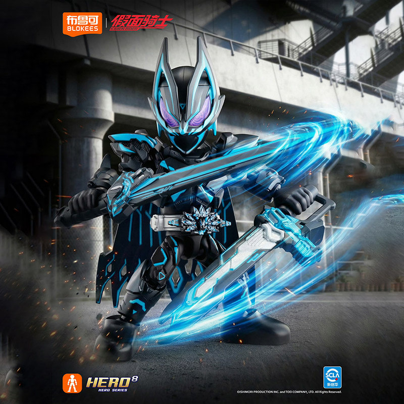 New In Stock Blokees Hero Kame - Anime Action Figure Blind Box review and price