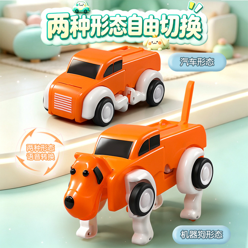 Voice remote control deformati - Remote Control Toys review and price