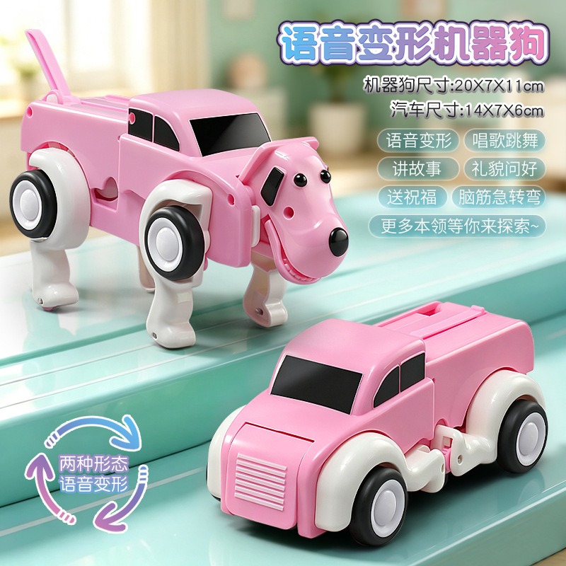 Voice remote control deformati - Remote Control Toys review and price