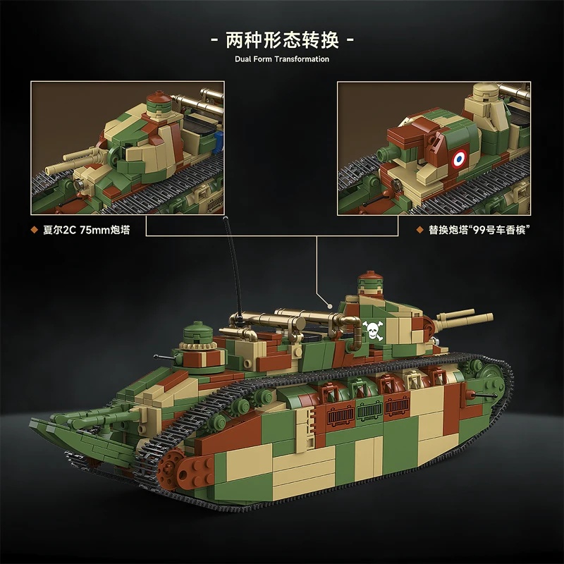 French Char 2c Super Heavy Tan - Lego Compatible Military Tank review and price