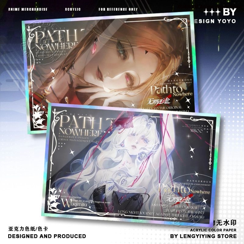 Game Path to Nowhere Liquian E - Board Games review and price